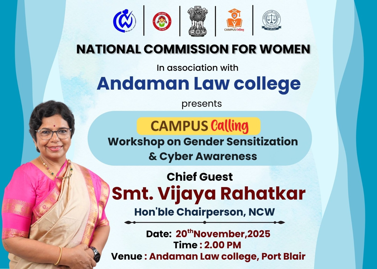 NCW Chairperson visits  ALC